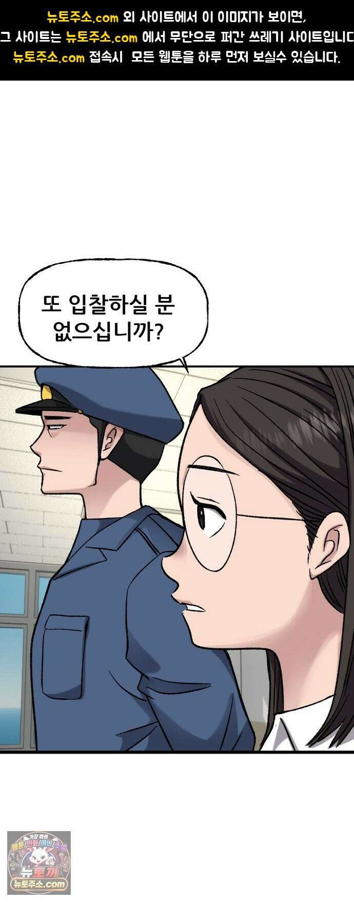 주차장 13． 낙찰 1