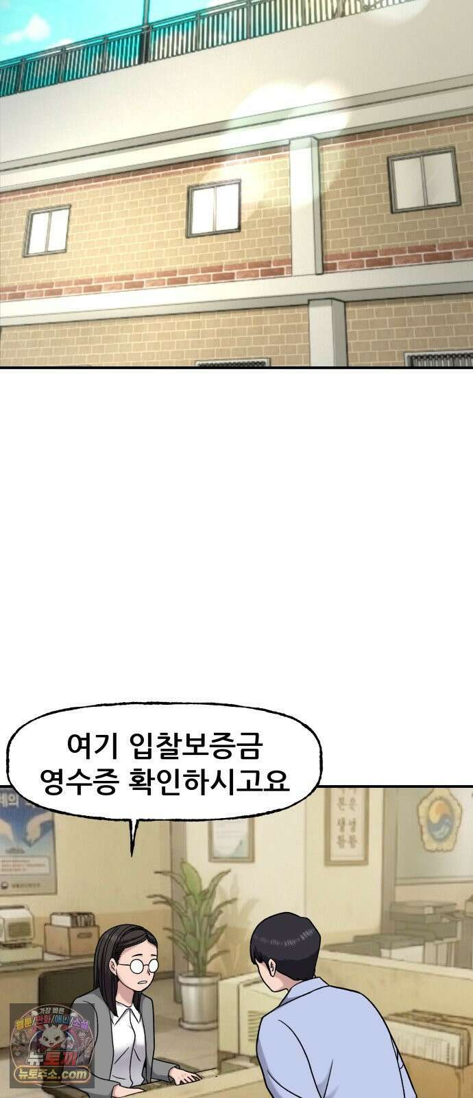 주차장 13． 낙찰 6