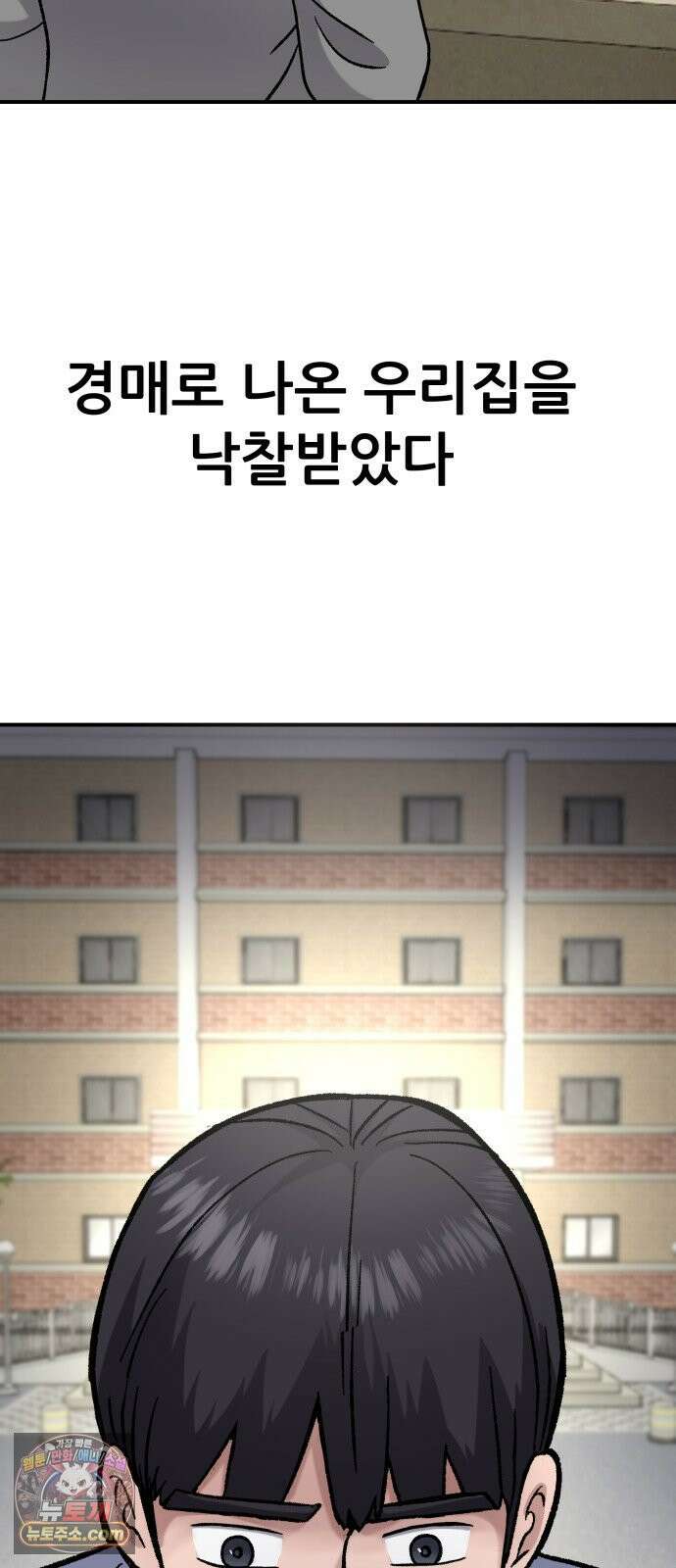 주차장 13． 낙찰 8