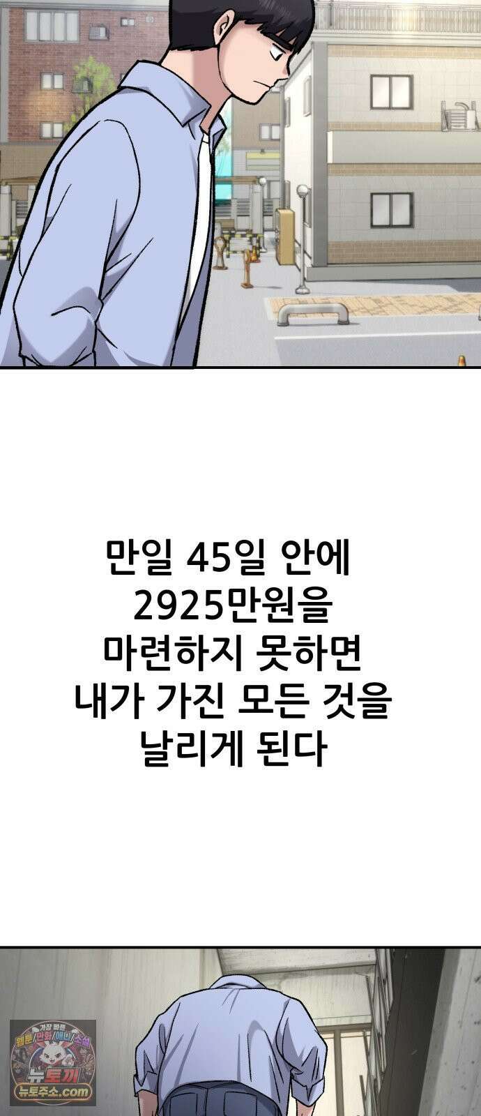 주차장 13． 낙찰 10