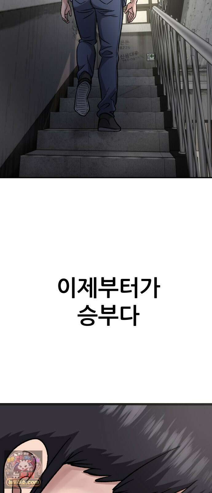 주차장 13． 낙찰 11