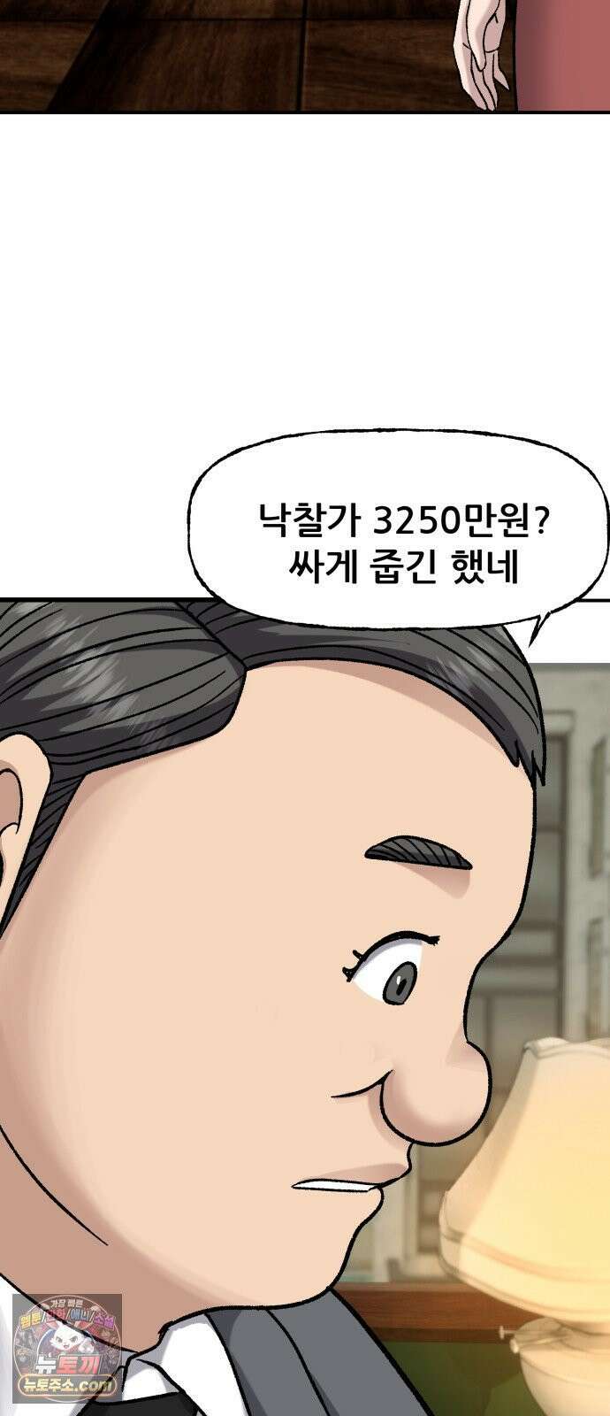 주차장 13． 낙찰 14