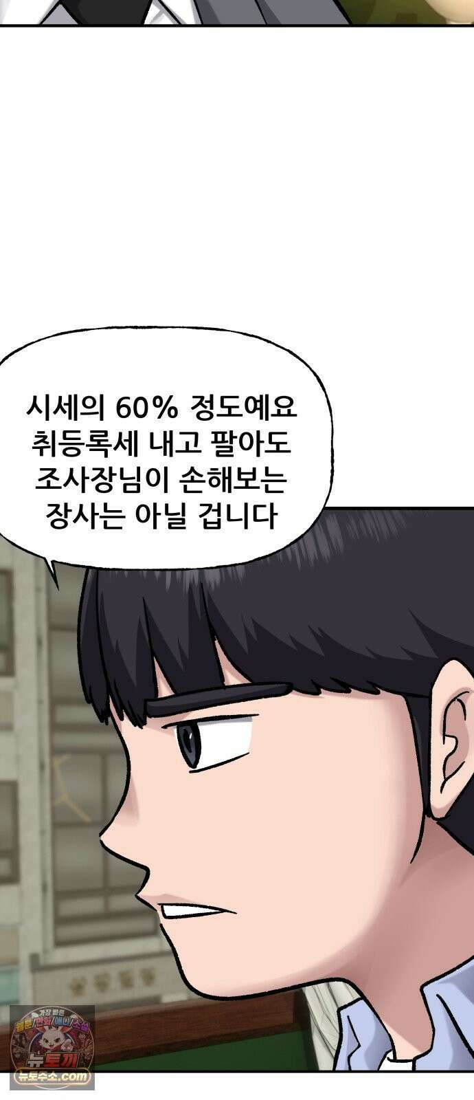 주차장 13． 낙찰 15