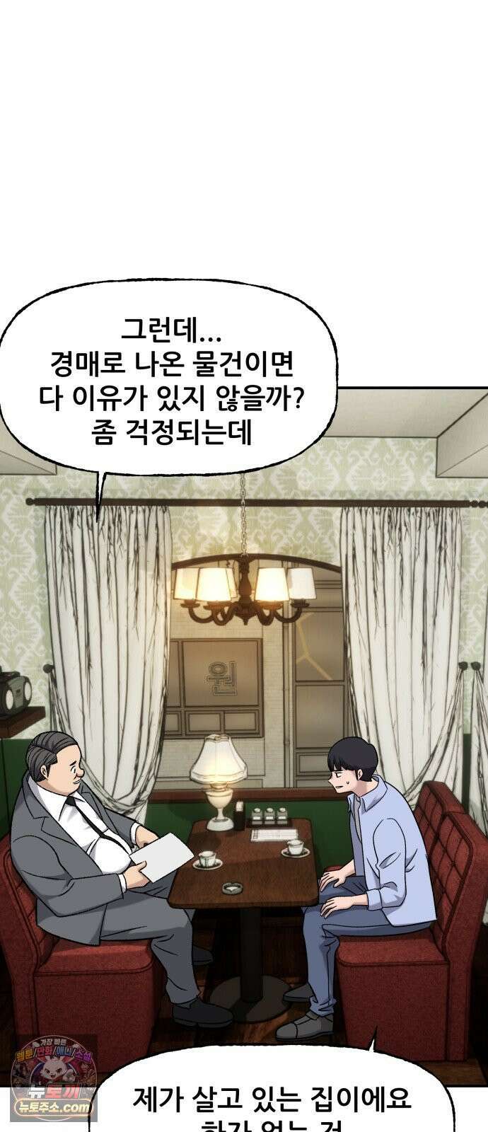 주차장 13． 낙찰 16