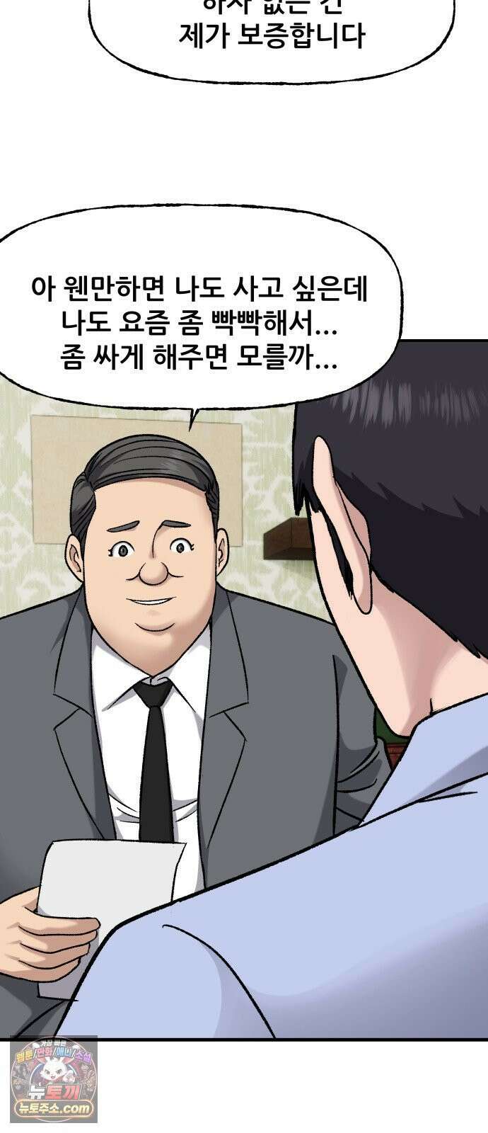 주차장 13． 낙찰 17