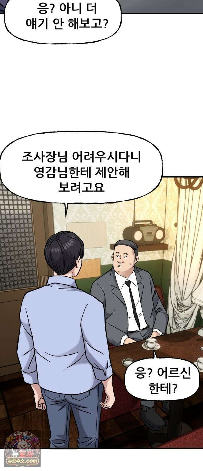 주차장 13． 낙찰 19