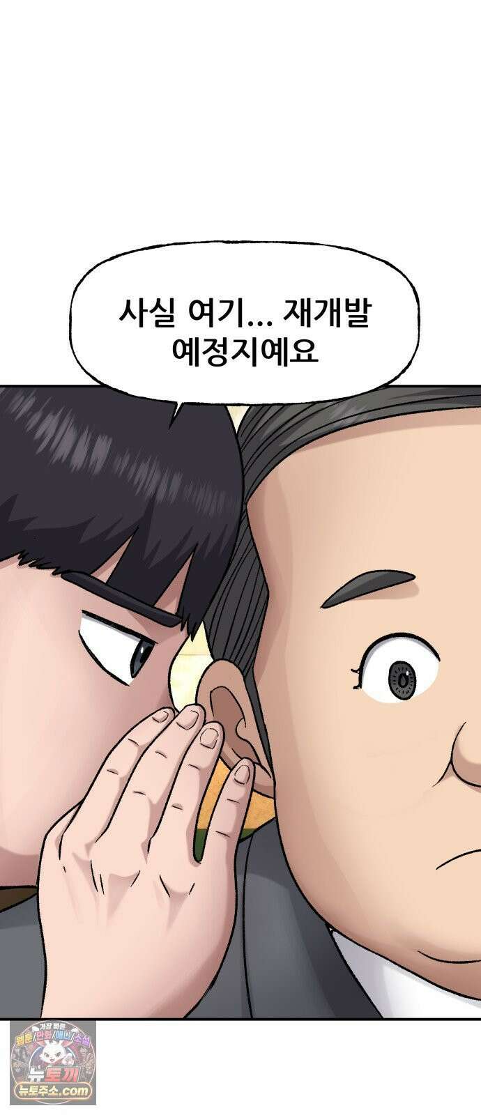 주차장 13． 낙찰 22