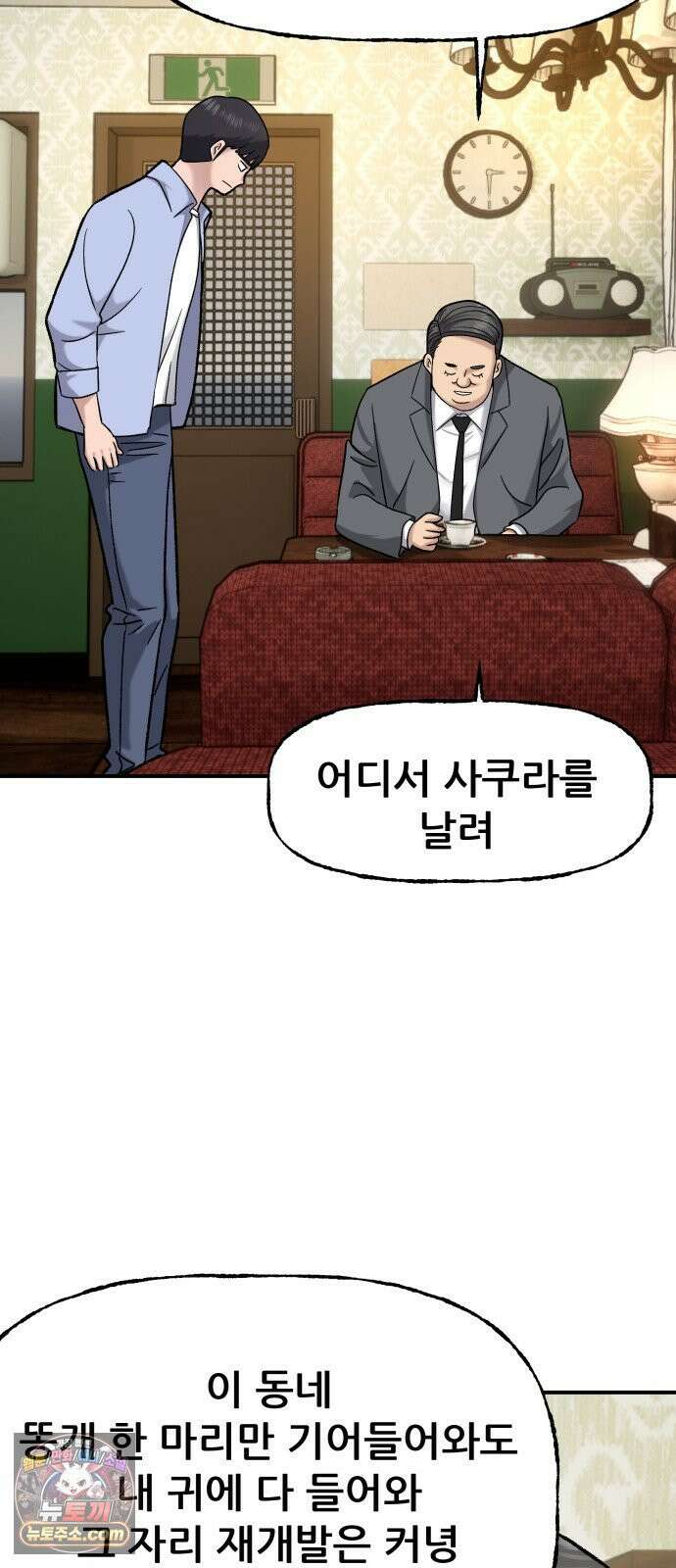 주차장 13． 낙찰 25