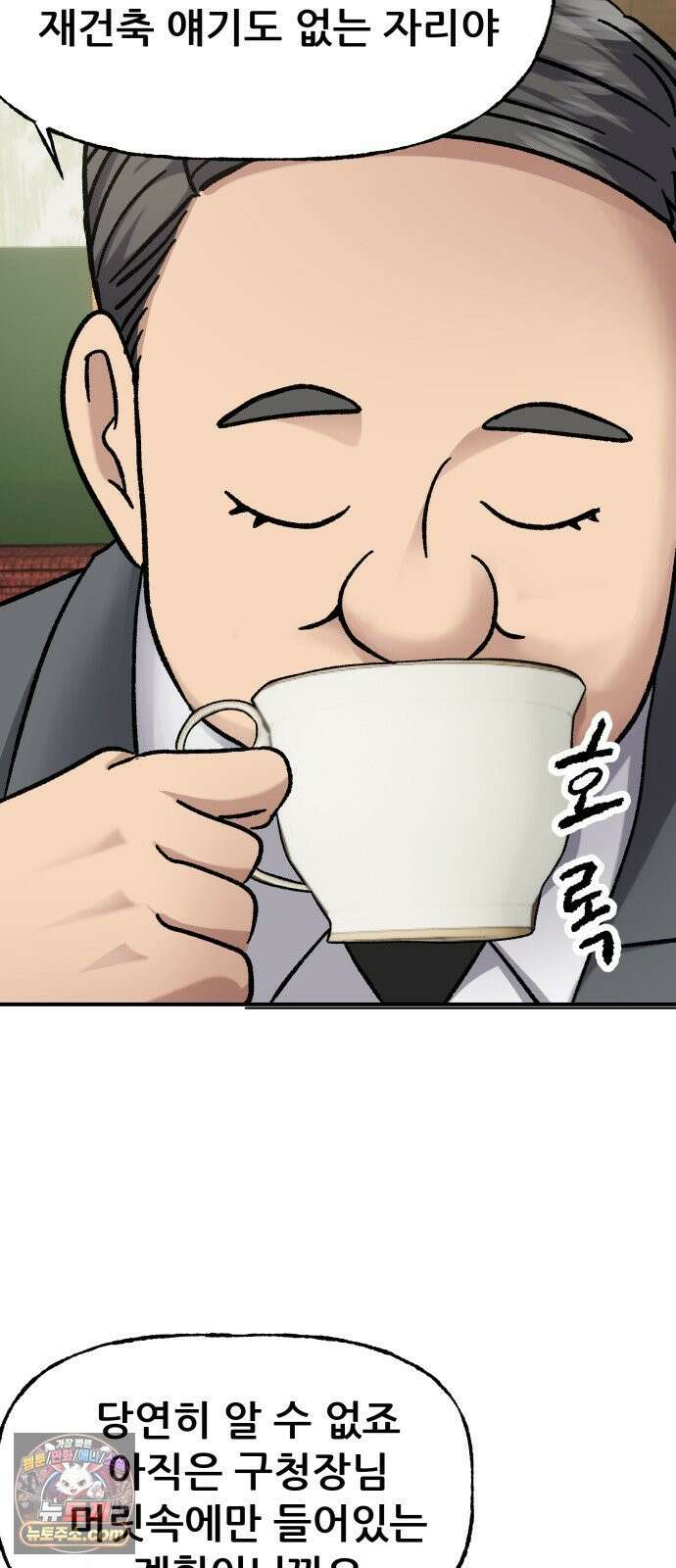 주차장 13． 낙찰 26