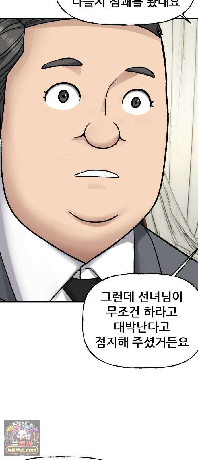 주차장 13． 낙찰 29