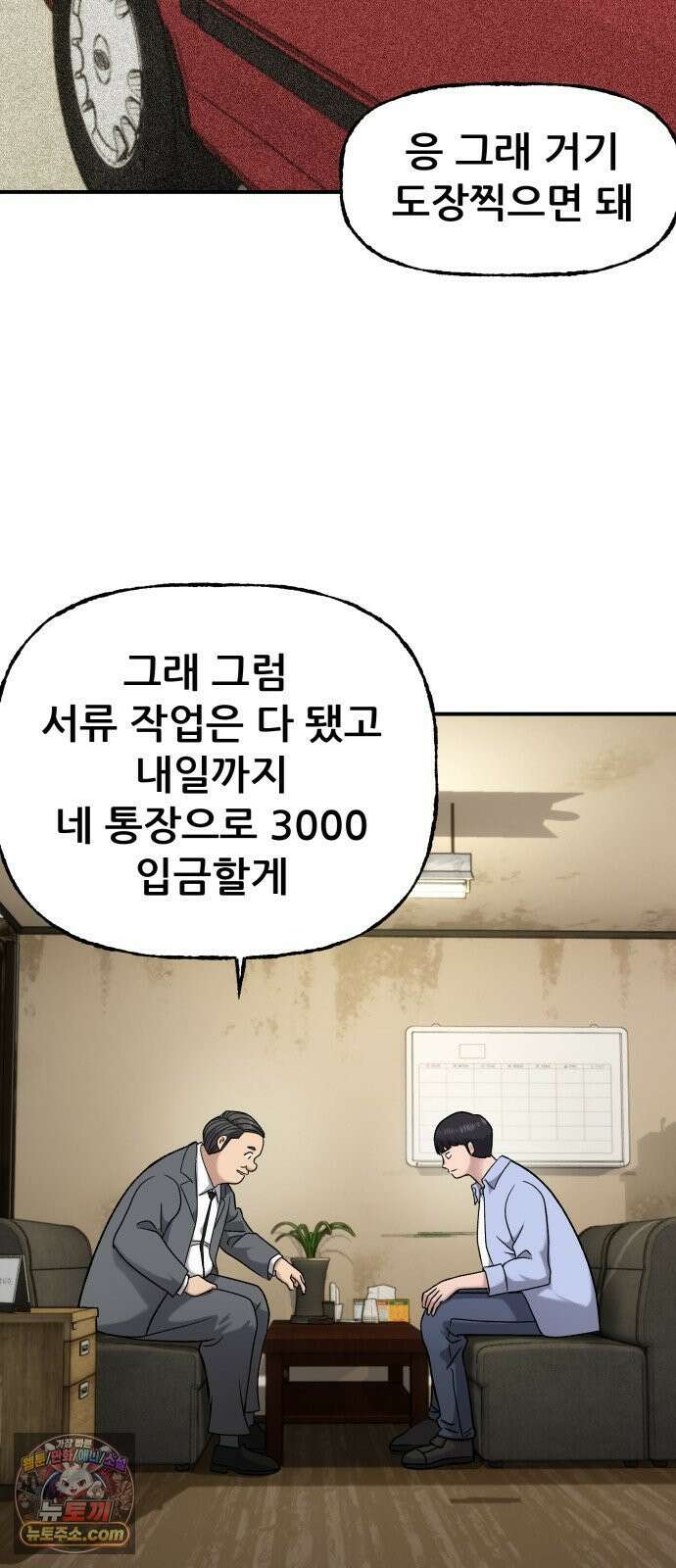 주차장 13． 낙찰 33