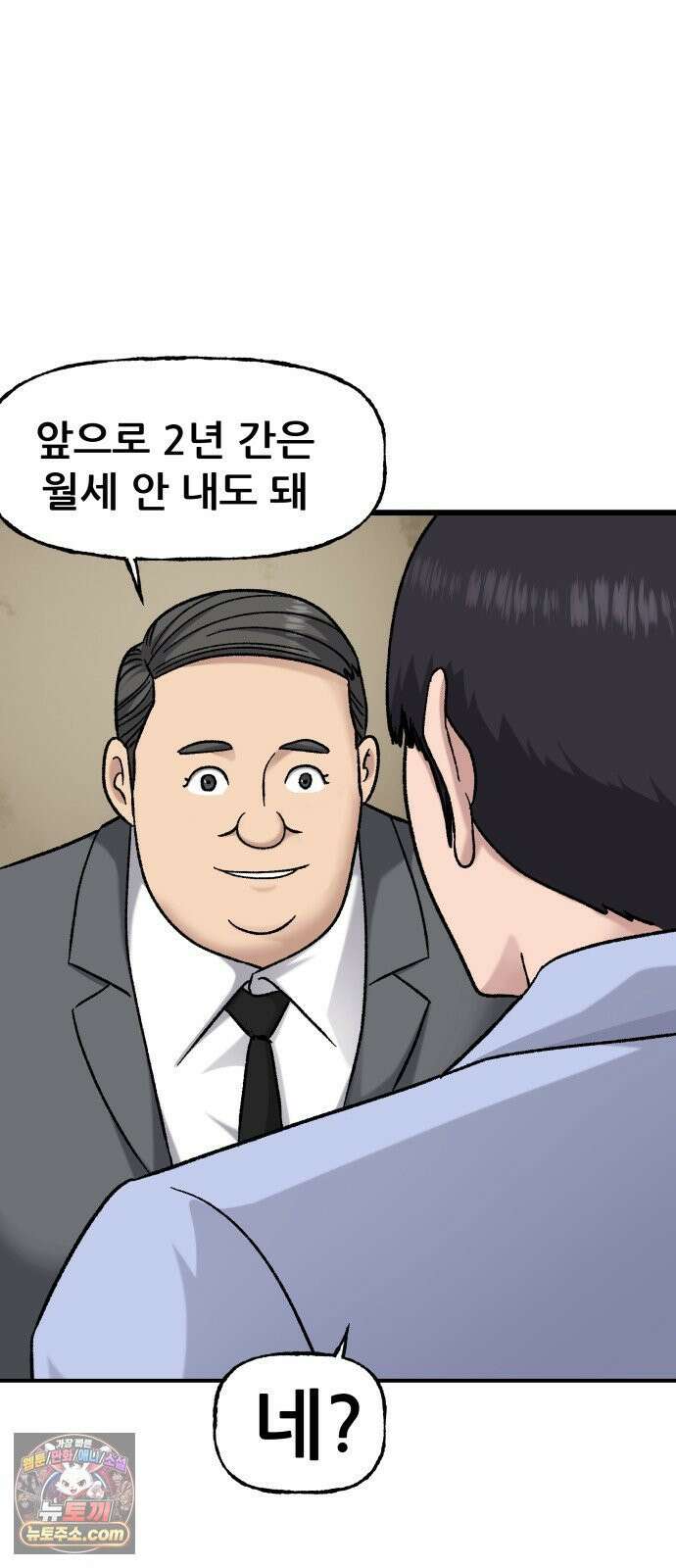 주차장 13． 낙찰 35