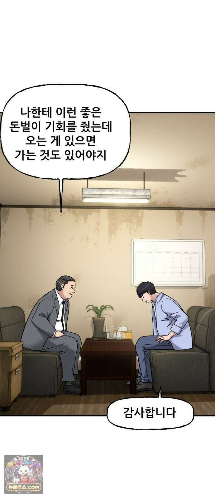 주차장 13． 낙찰 36