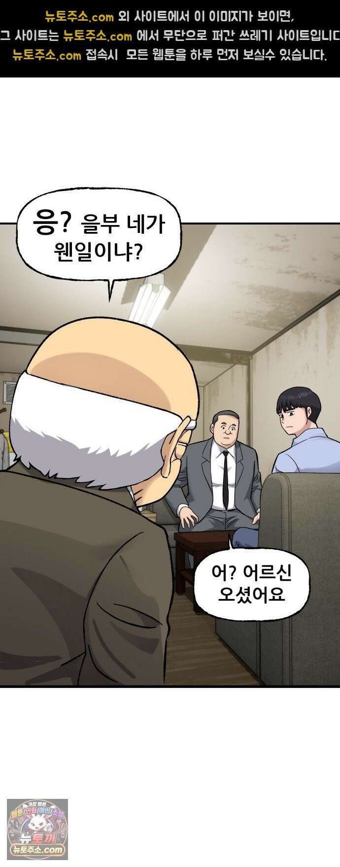 주차장 13． 낙찰 38
