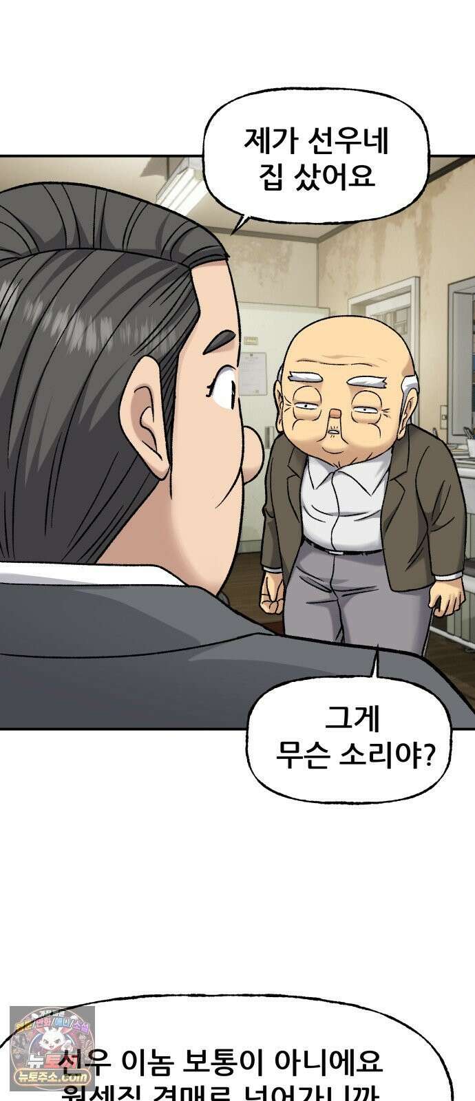 주차장 13． 낙찰 39
