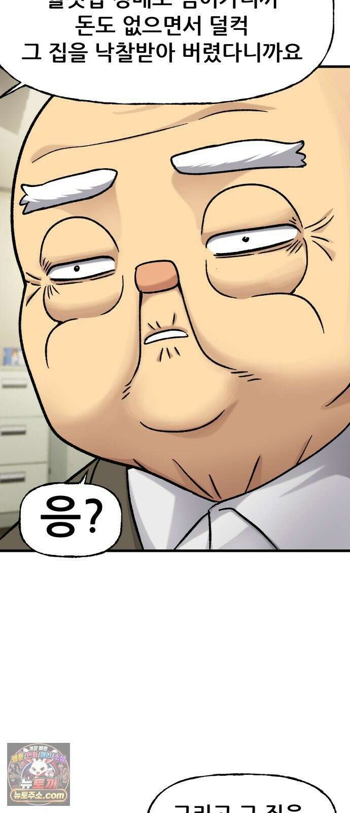 주차장 13． 낙찰 40