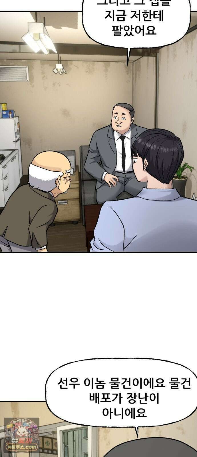 주차장 13． 낙찰 41