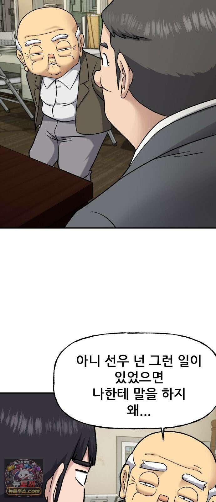 주차장 13． 낙찰 42