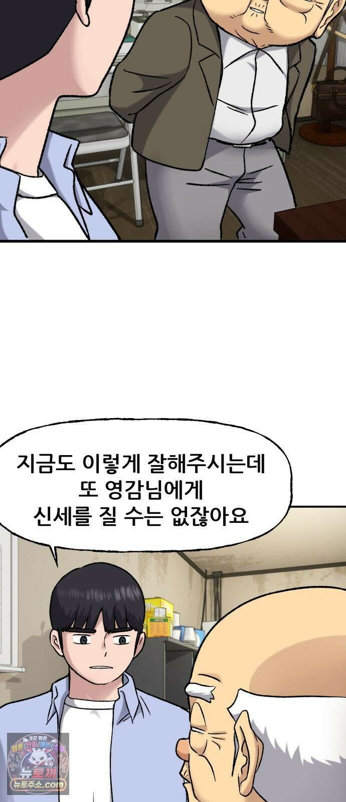 주차장 13． 낙찰 43
