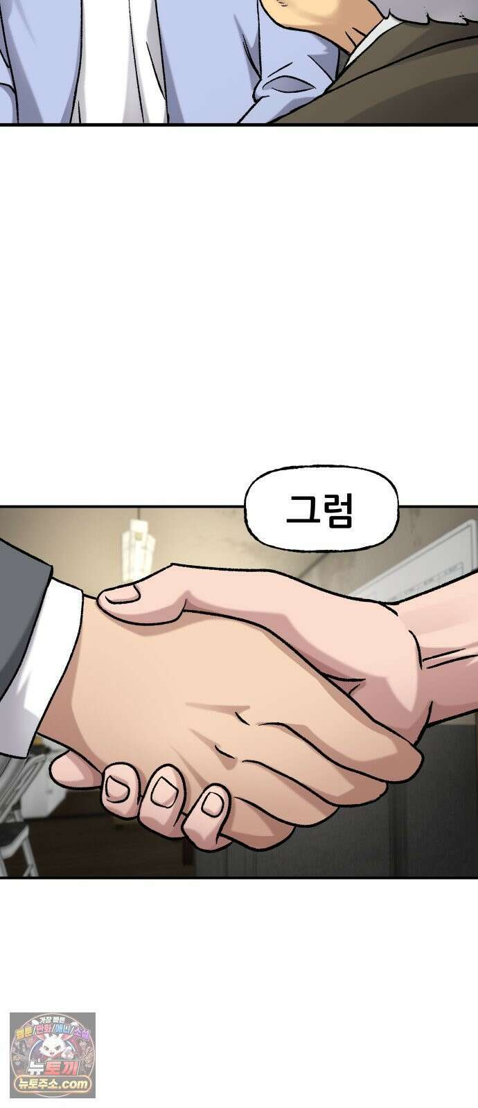 주차장 13． 낙찰 44