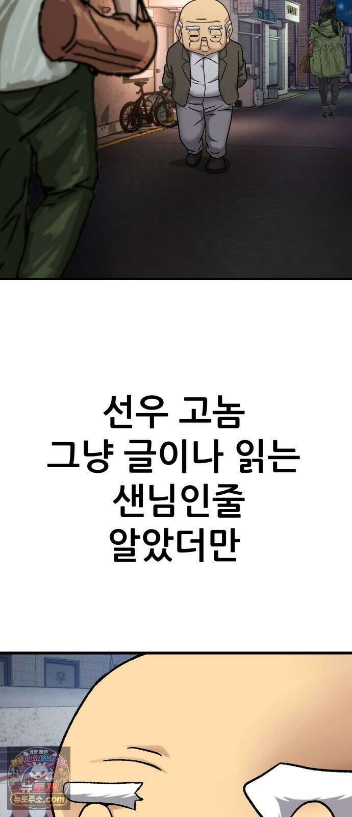 주차장 13． 낙찰 48