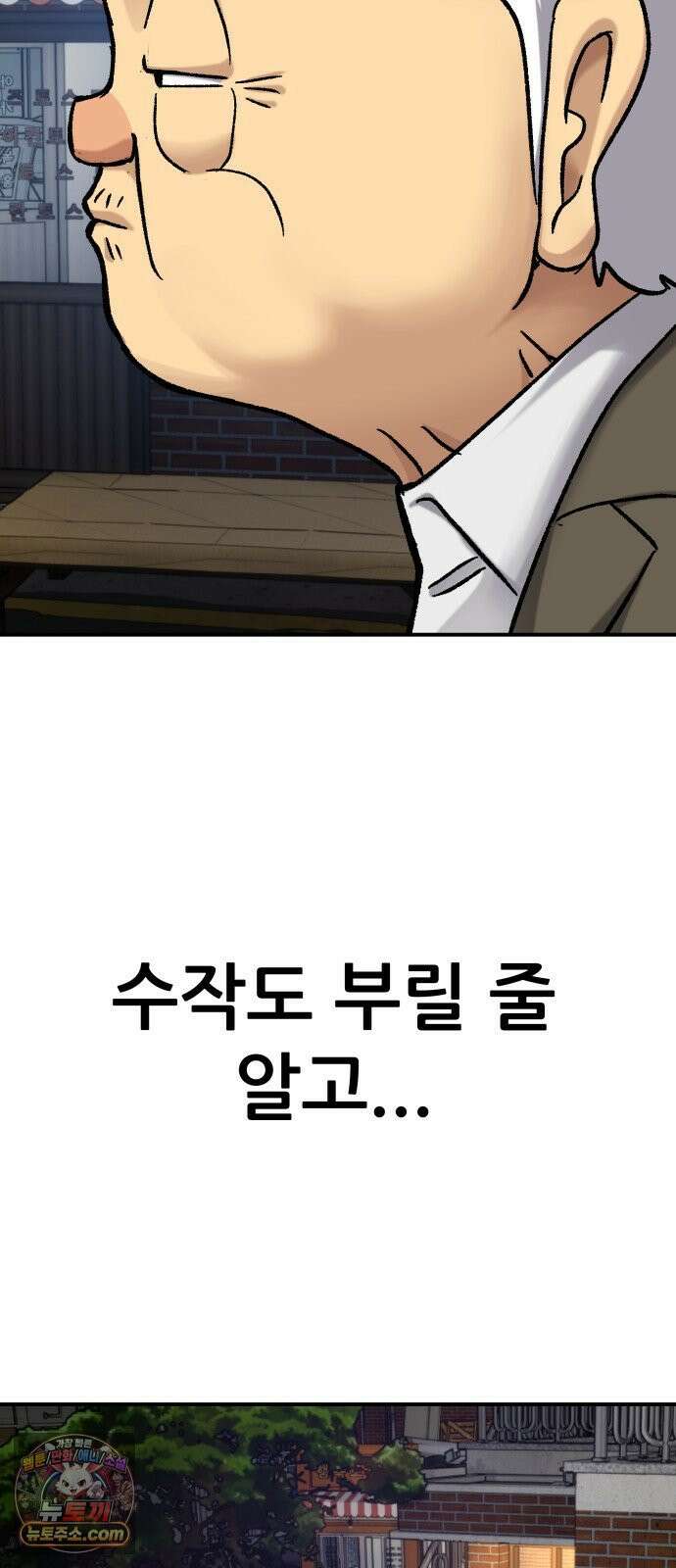 주차장 13． 낙찰 49