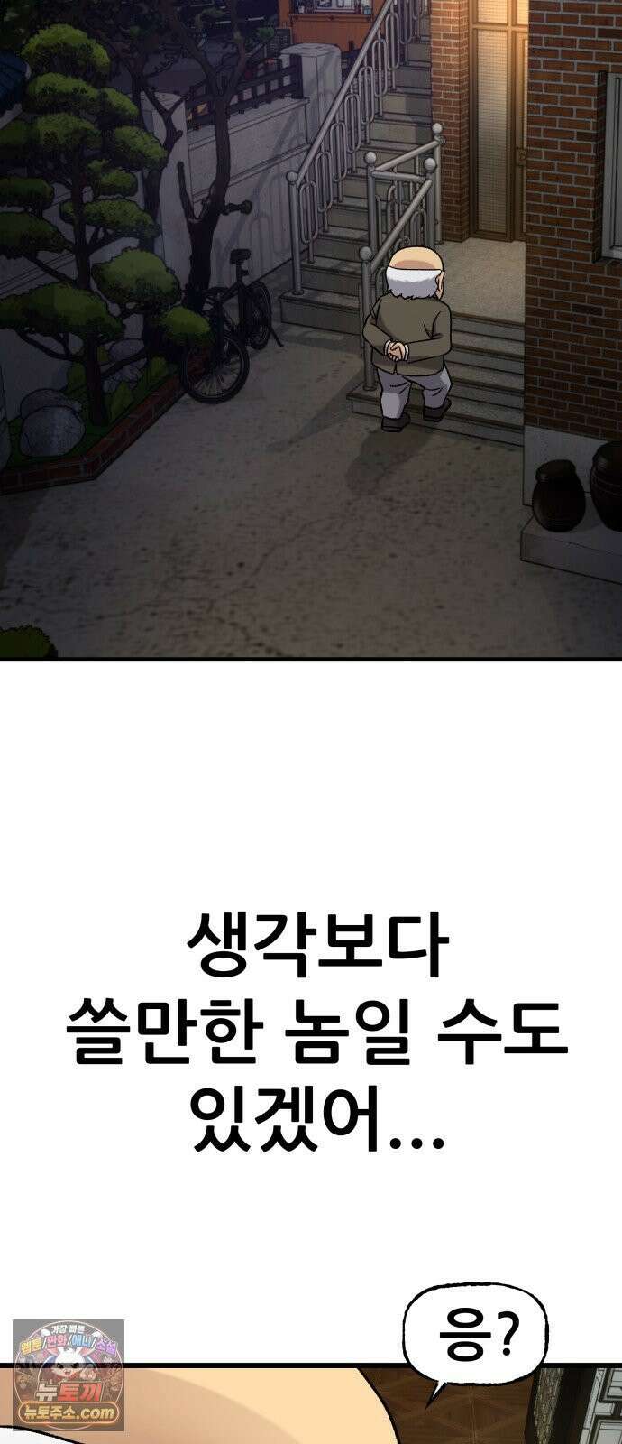 주차장 13． 낙찰 50