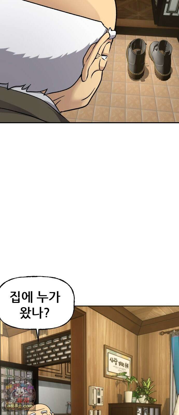 주차장 13． 낙찰 51