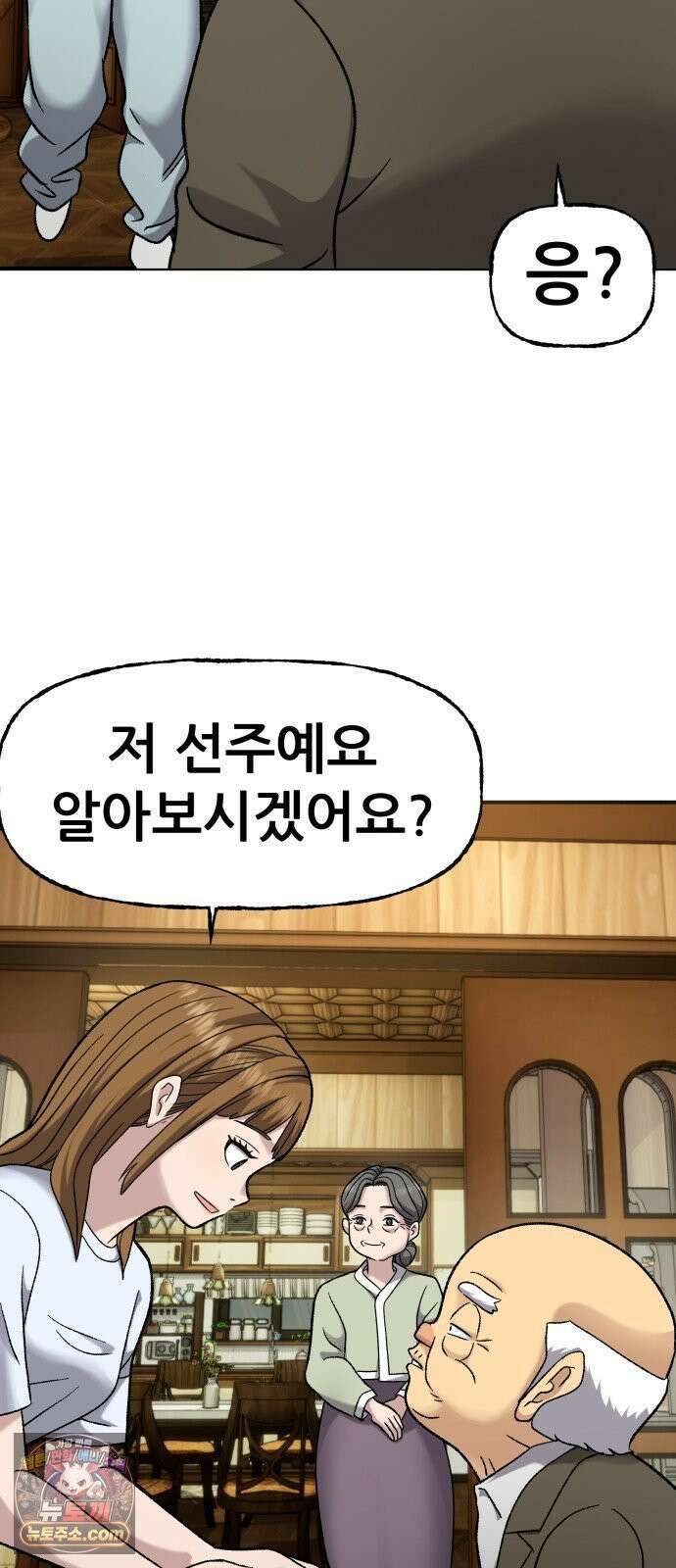 주차장 13． 낙찰 53