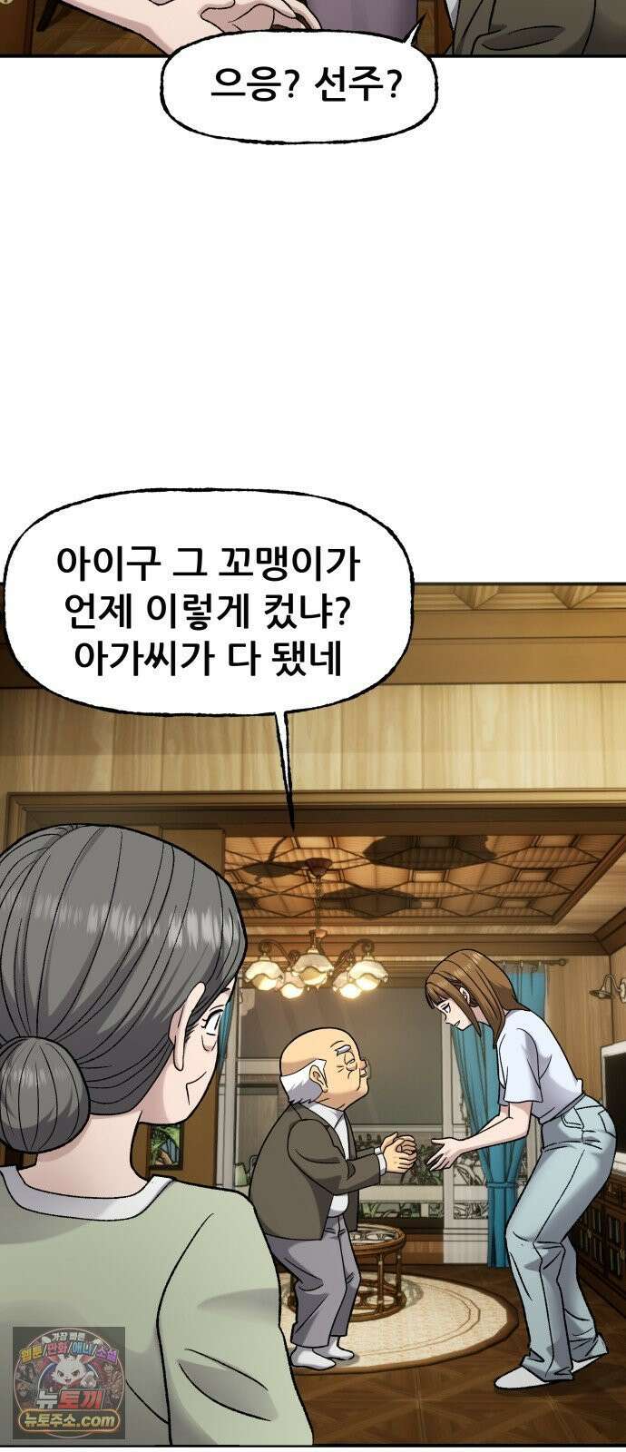 주차장 13． 낙찰 54