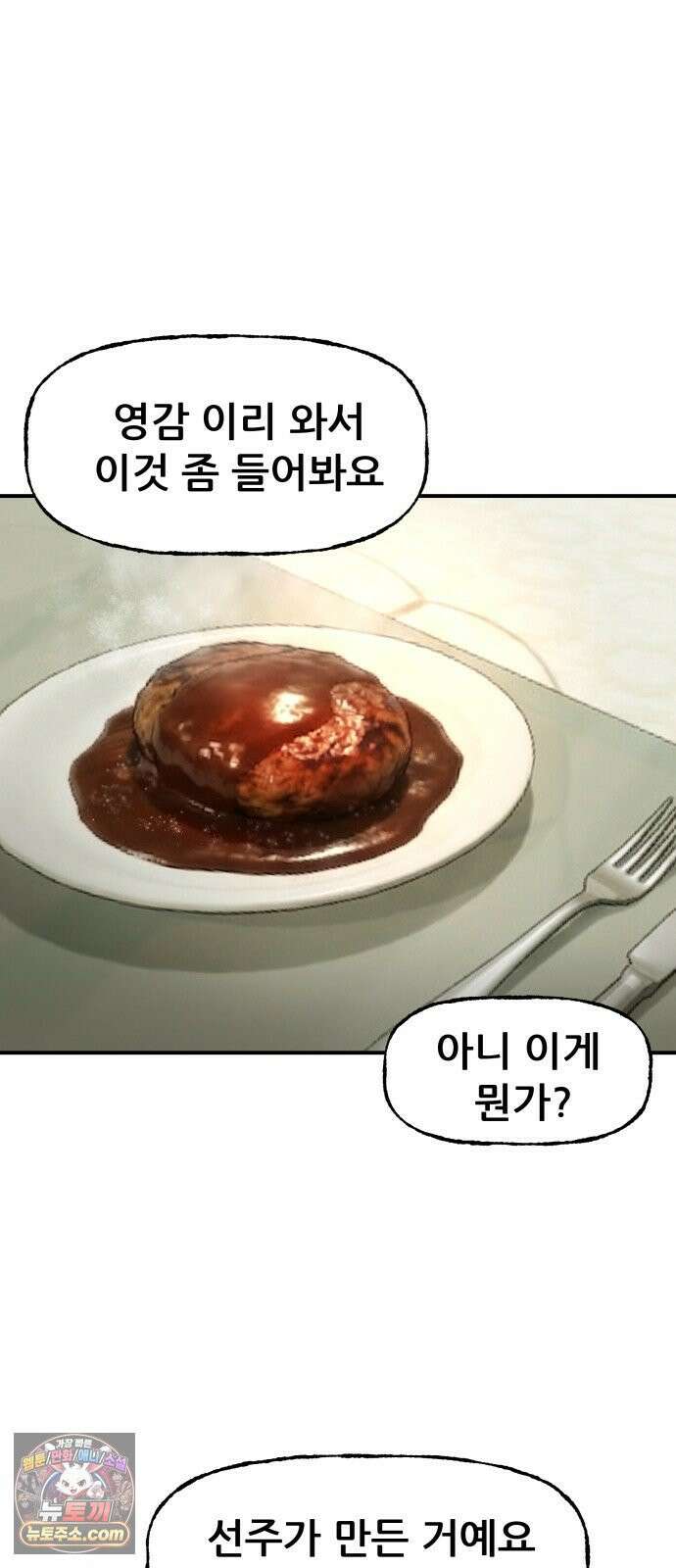 주차장 13． 낙찰 55