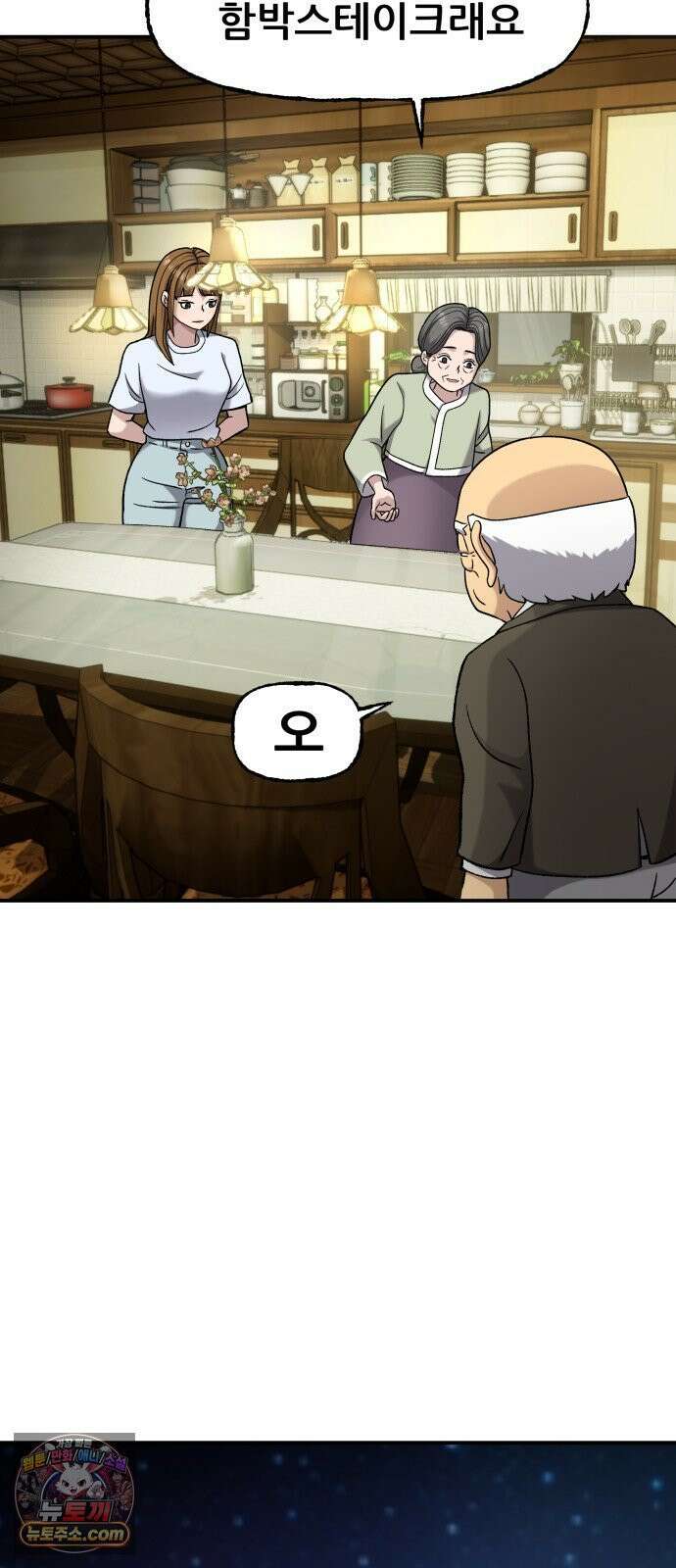 주차장 13． 낙찰 56