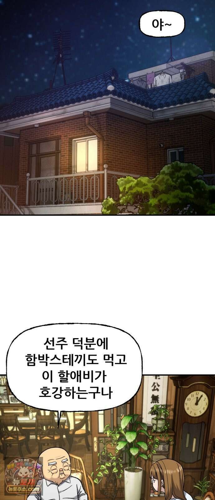 주차장 13． 낙찰 57