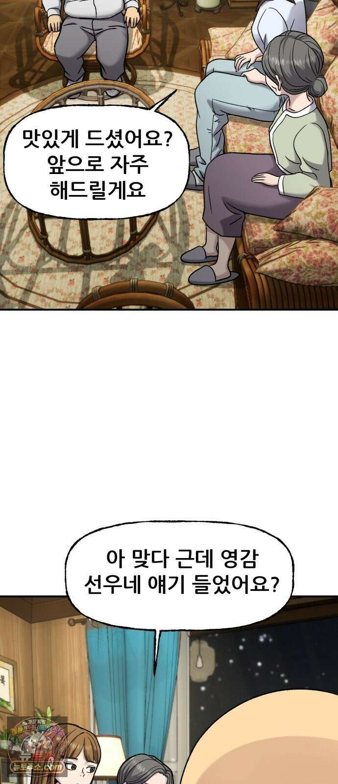 주차장 13． 낙찰 58