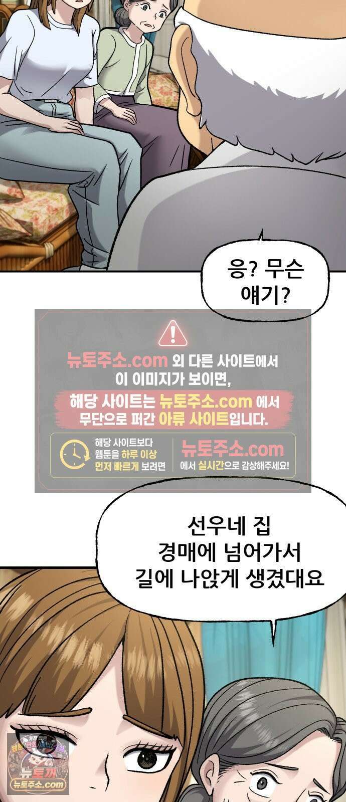 주차장 13． 낙찰 59