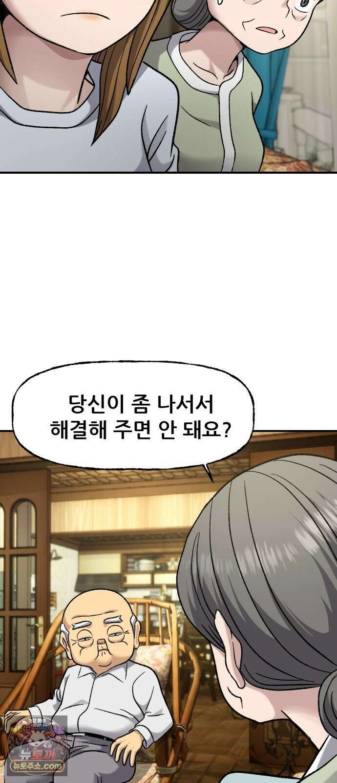 주차장 13． 낙찰 60
