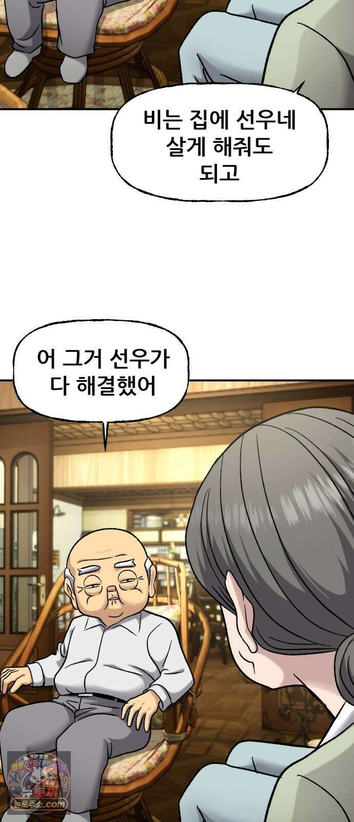 주차장 13． 낙찰 61