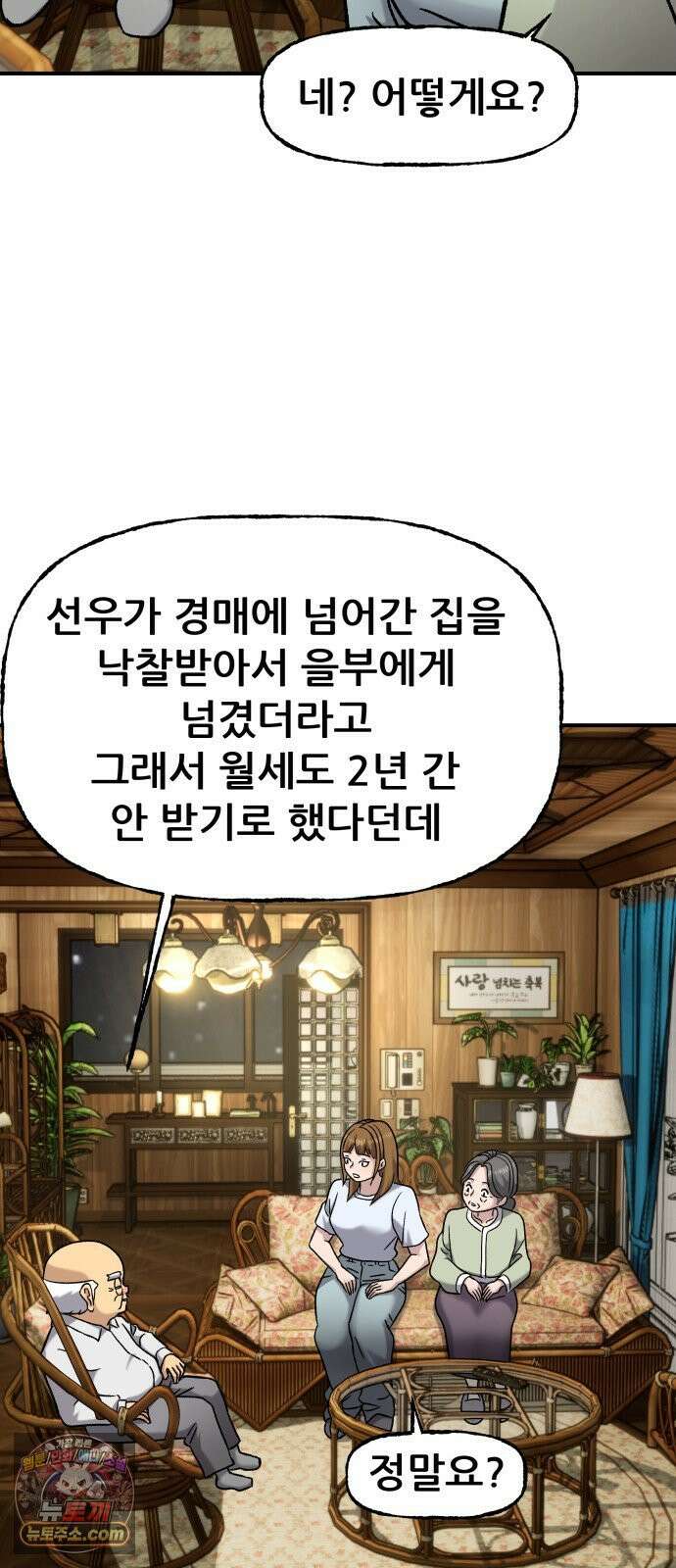 주차장 13． 낙찰 62