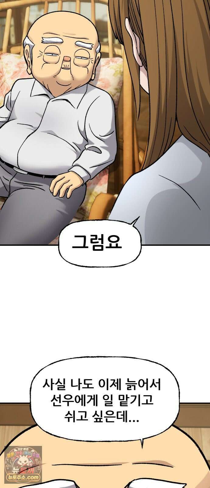 주차장 13． 낙찰 68