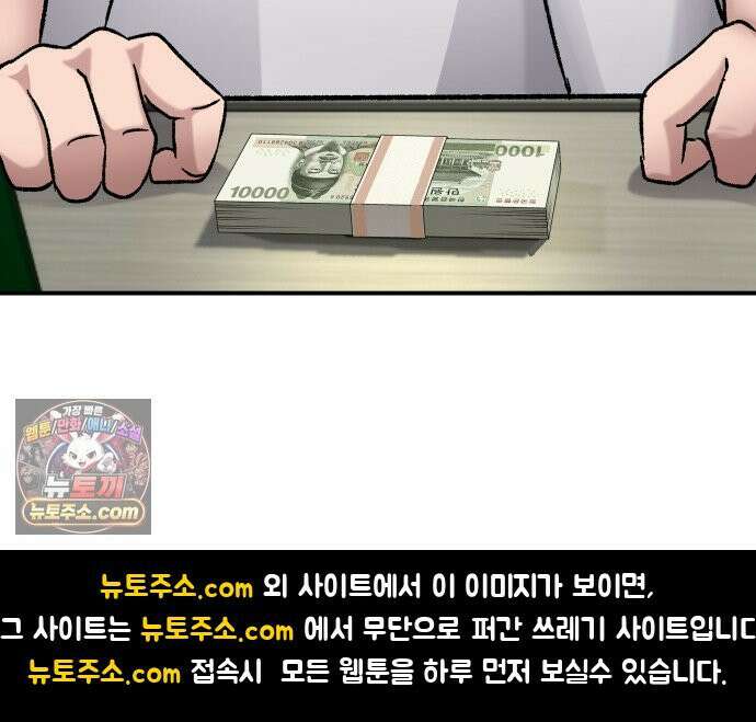 주차장 13． 낙찰 75