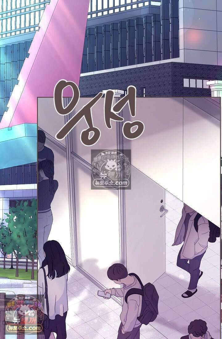 페이트 메이트 36화 2