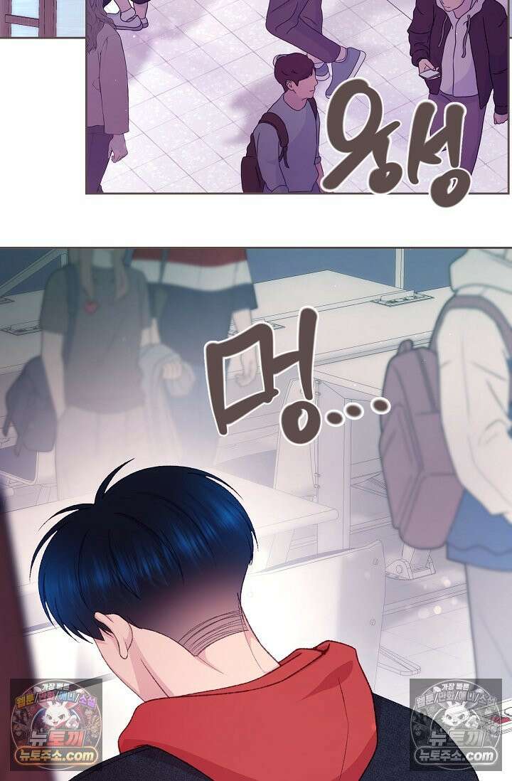 페이트 메이트 36화 3