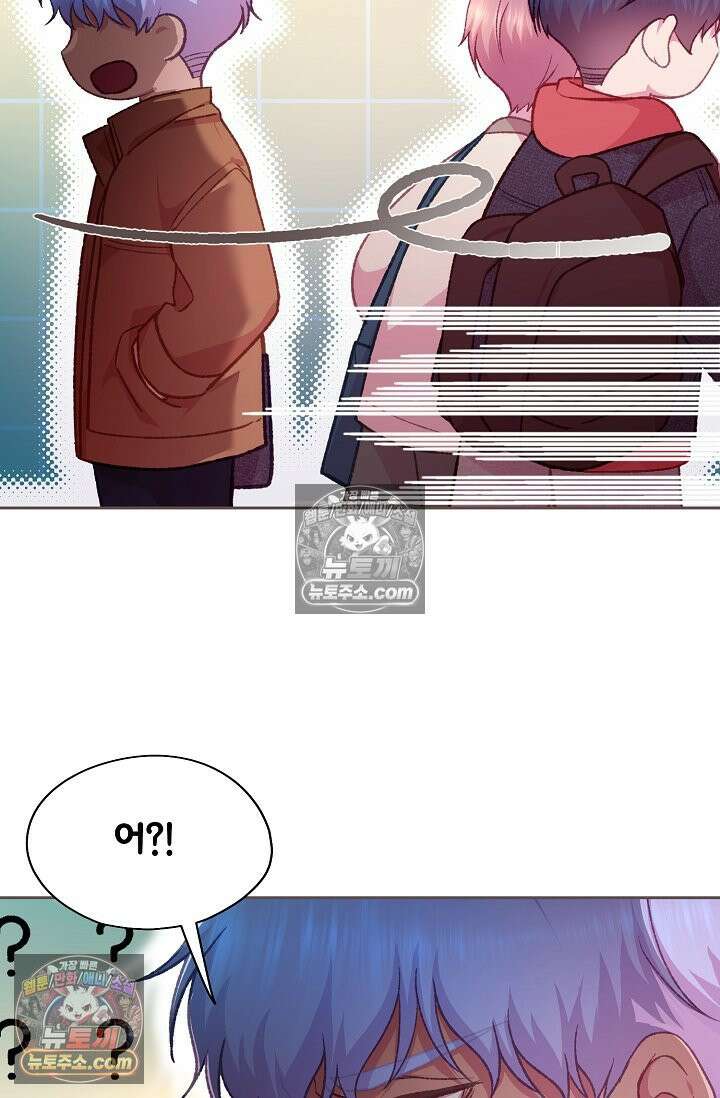 페이트 메이트 36화 17