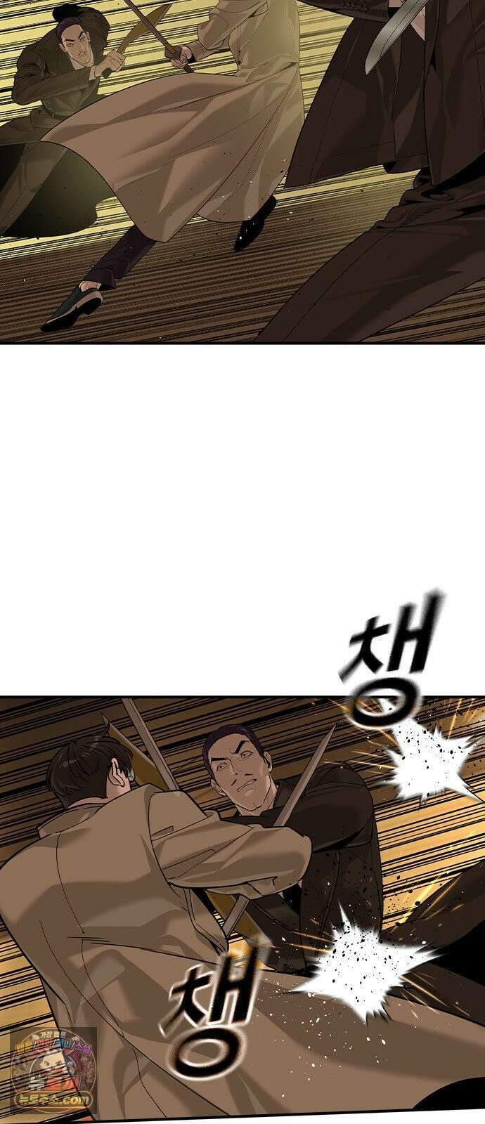 귀공자 90화 4