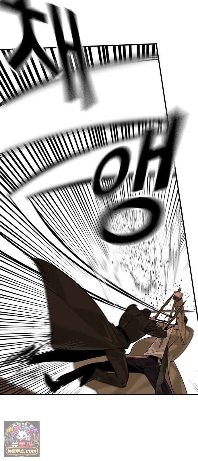 귀공자 90화 6