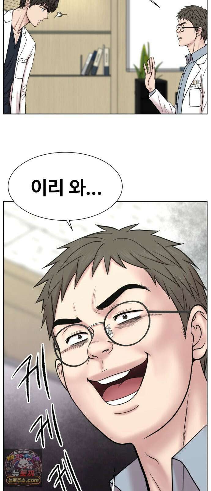 중증외상센터 : 외과의사 백강혁 40화 : 망막박리 6