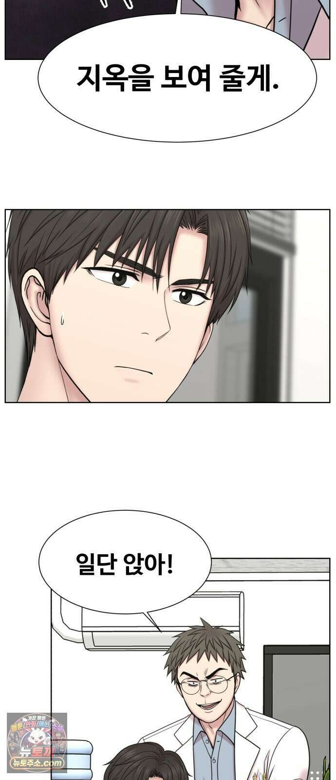 중증외상센터 : 외과의사 백강혁 40화 : 망막박리 7