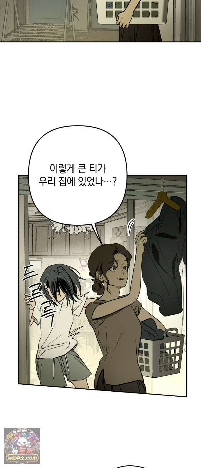 벙커의 낮 22화 2