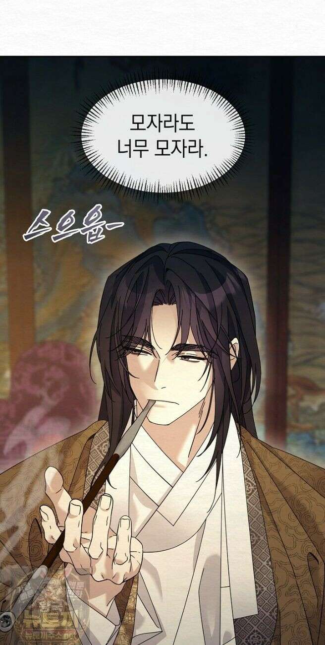 달달 33화 12