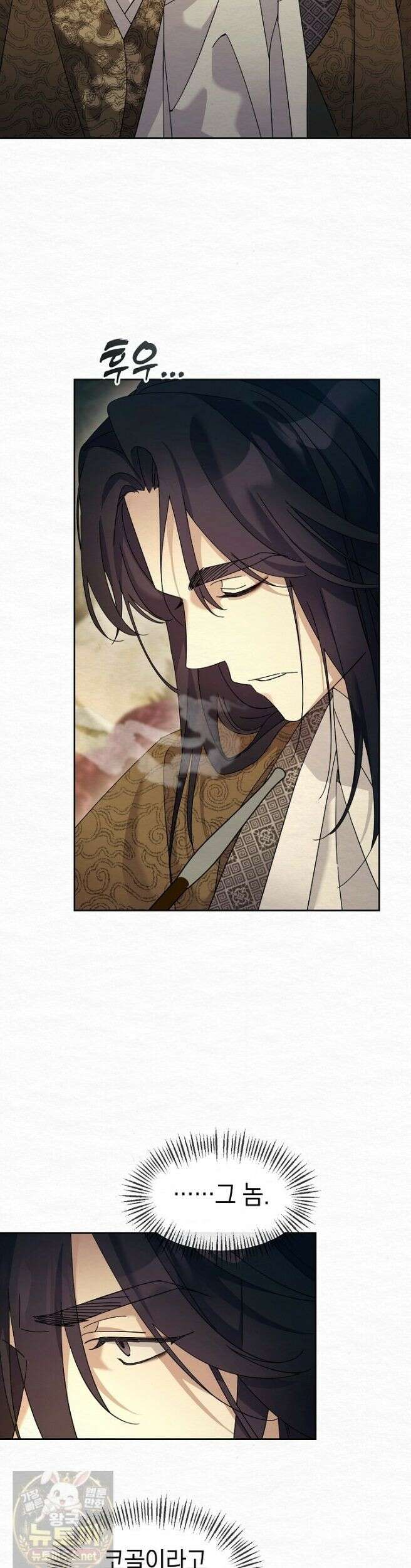달달 33화 13